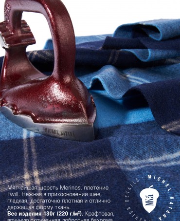 Шарф Унисекс FTQ.W220_72067.79/NIME